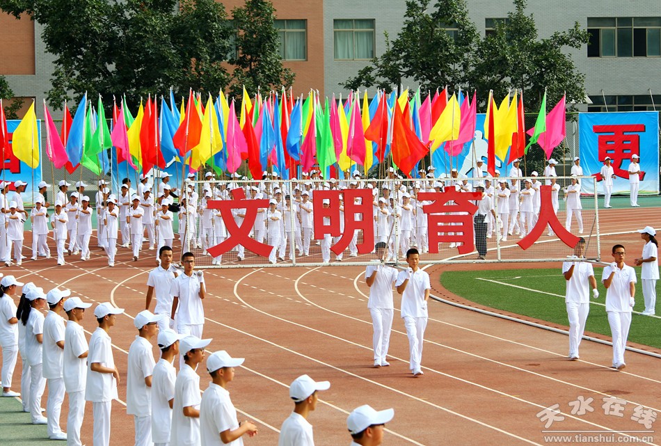 甘肃省第四届中学生运动会开幕式,甘肃省第十五届省运会开幕式图片