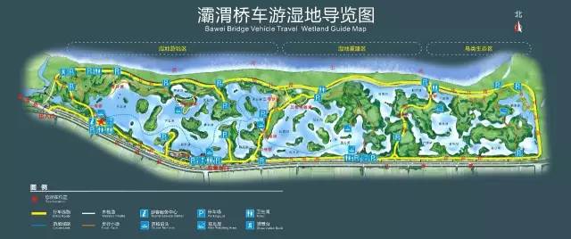 灞渭车游湿地公园价格,西安灞渭车桥湿地免费不