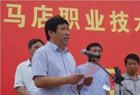 驻马店职业技术学院建设规划,驻马店职业技术学院老校区规划