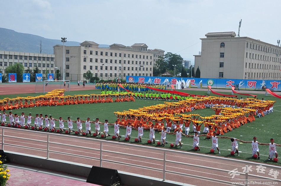 甘肃省第四届中学生运动会开幕式,甘肃省第十五届省运会开幕式图片
