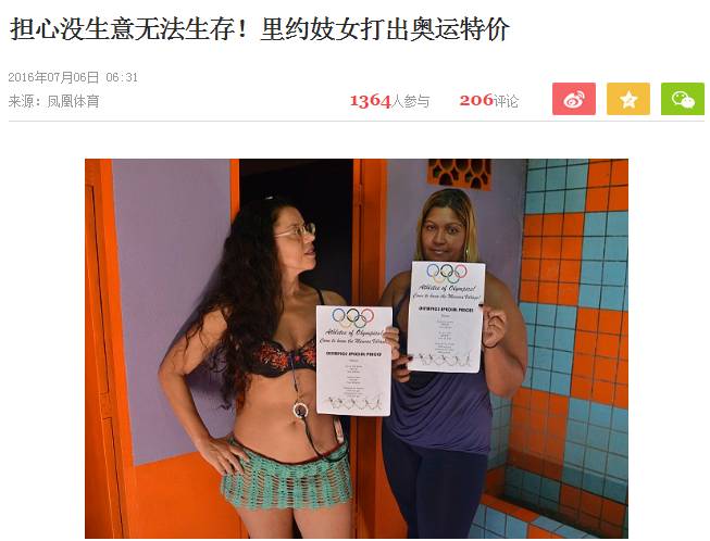 奥运会最新分析,今天总结一下奥运