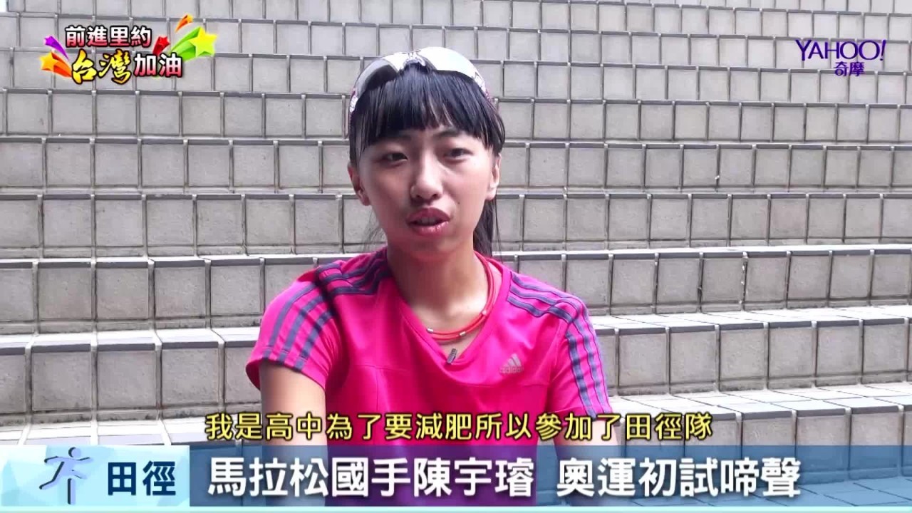 里约奥运会马拉松长跑视频,里约马拉松比赛视频