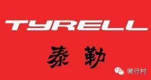 电动自行车排名前十名品牌,铝合金自行车什么品牌最好