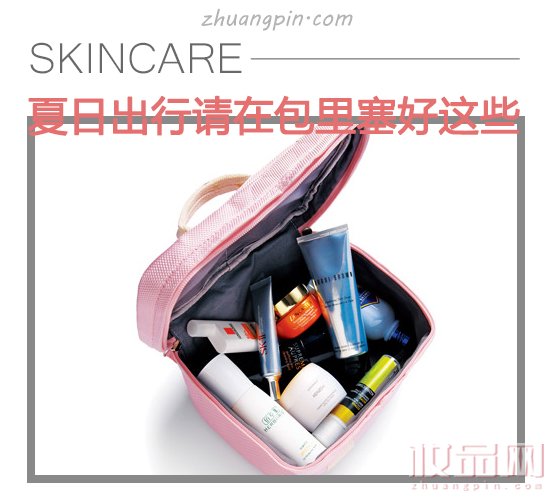 一言不合就种草35℃+高温下你需要这些最IN单品