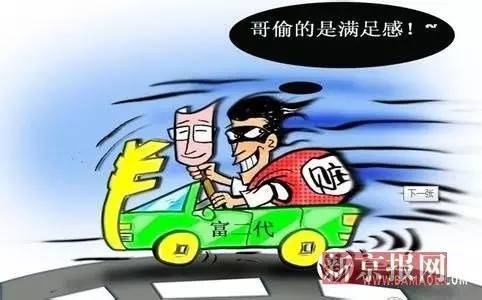 不缺钱却总想偷东西是什么心理,不缺钱还偷东西怎么理解