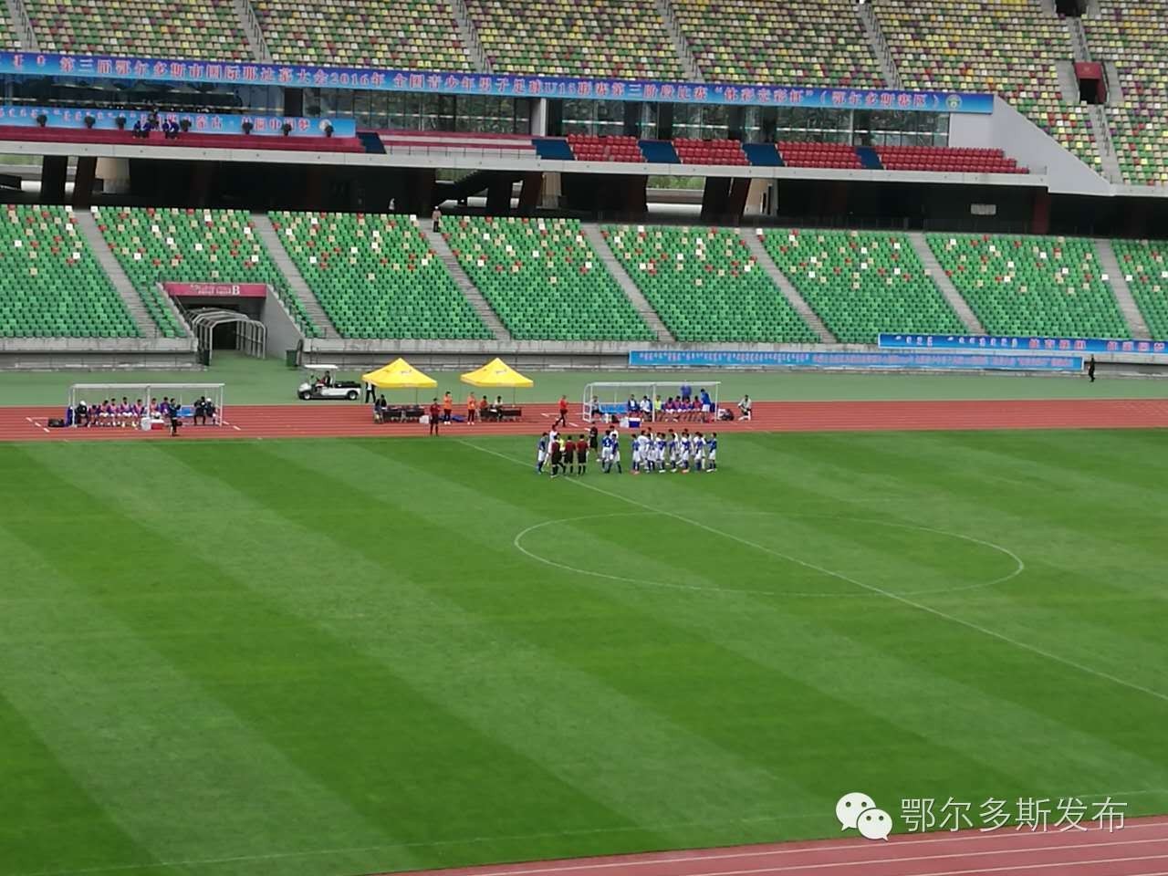 足球运动员来鄂尔多斯,足球来鄂尔多斯