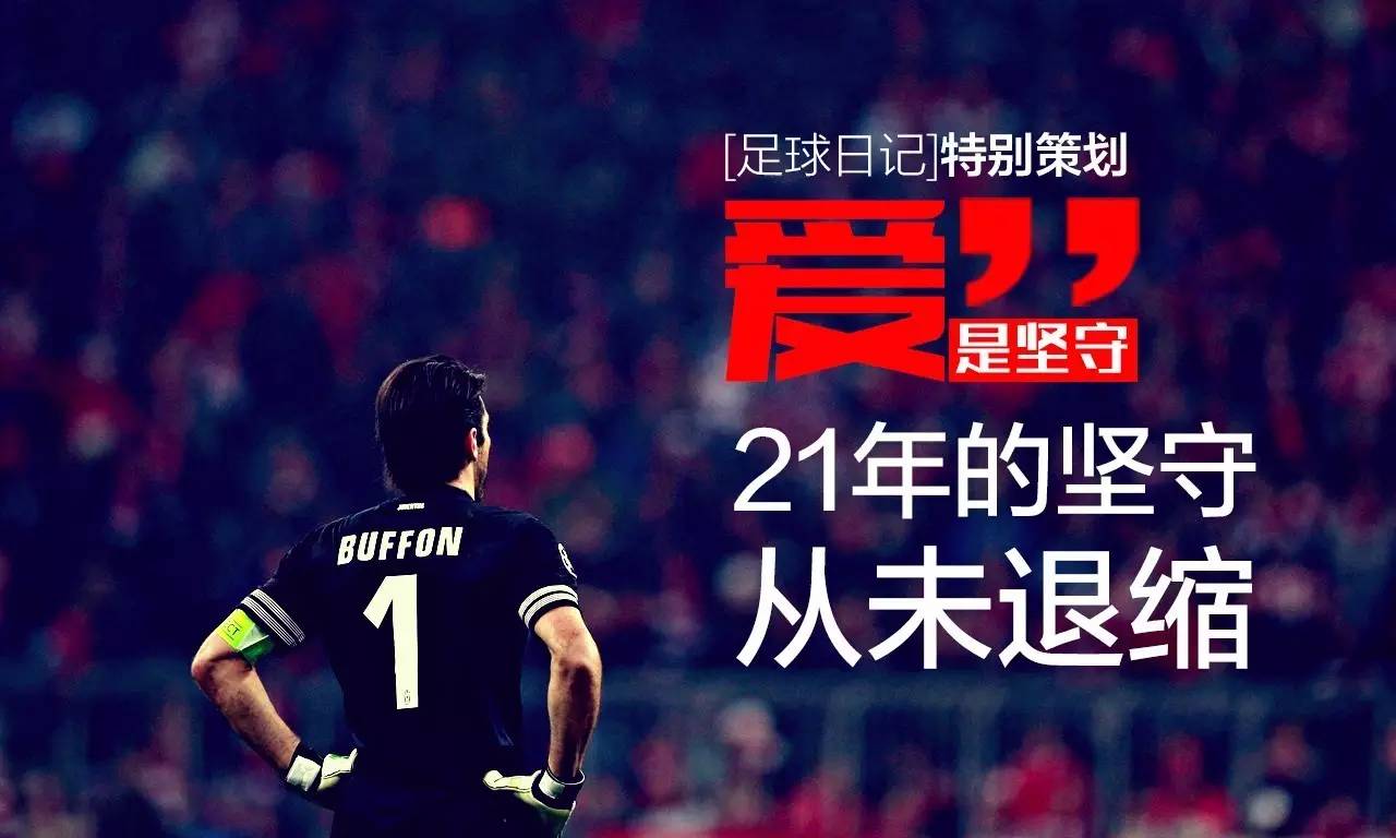 足球告诉我们什么道理,足球让你感动