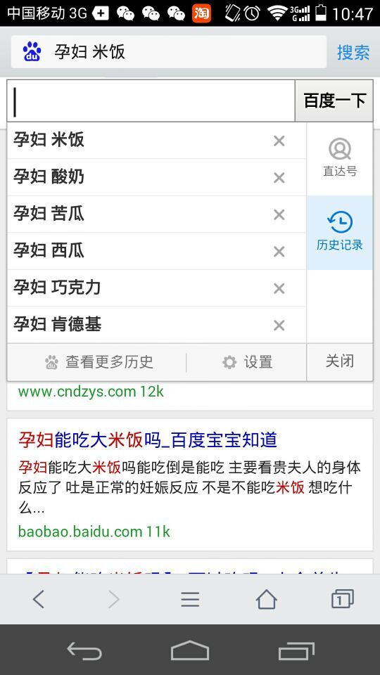 你家的是二货准爸吗？听说90%第一条就中枪了