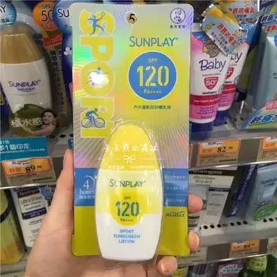 不怕踩雷的防晒,不怕晒的平价防晒霜