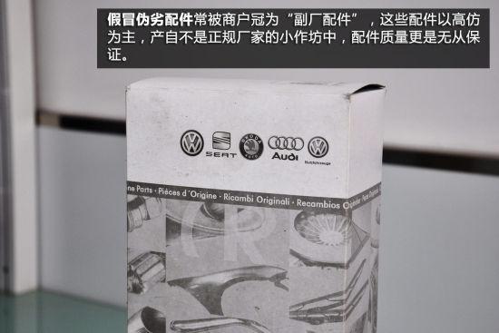 诸葛修车网官网2018,诸葛汽修网