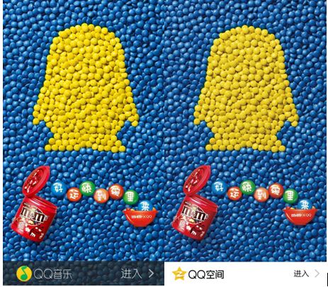 如何让你的QQ空间访问量暴涨2000