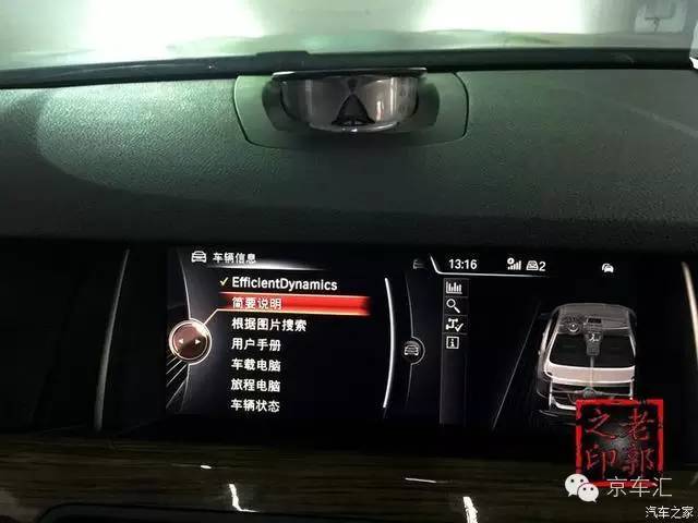 宝马原厂nbt是什么,宝马nbt都有什么功能