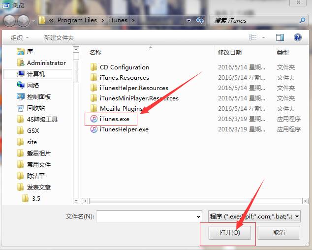 苹果5s联通版怎样用移动4g,5s哪个型号支持移动4g