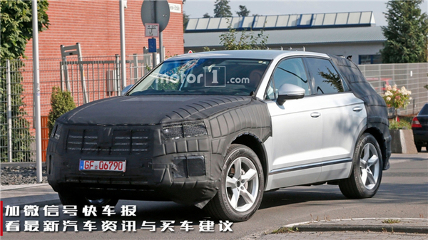 新一代途锐实车现身科技感超强,新款途锐车身结构