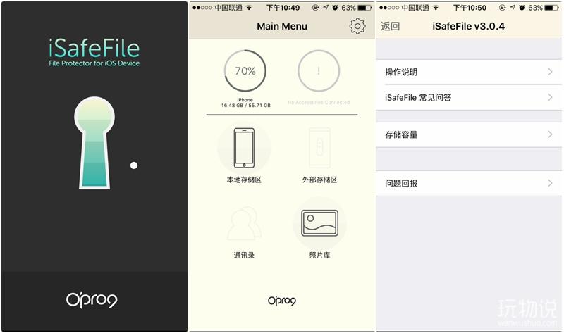 aes256加密后在手机上可以打开吗,aes256加密算法和sm4加密算法