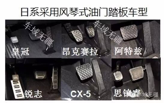 风琴式油门踏板踩着很重,风琴式油门踏板有什么优势