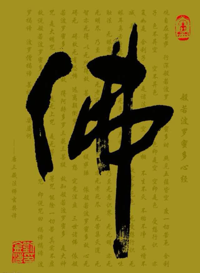 把放生当作一生的大事去做,放生对心理疾病有帮助吗