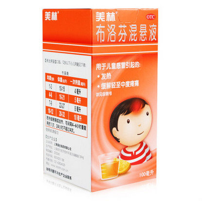 家里有孩子必备常用药,家里有大人小孩常备药