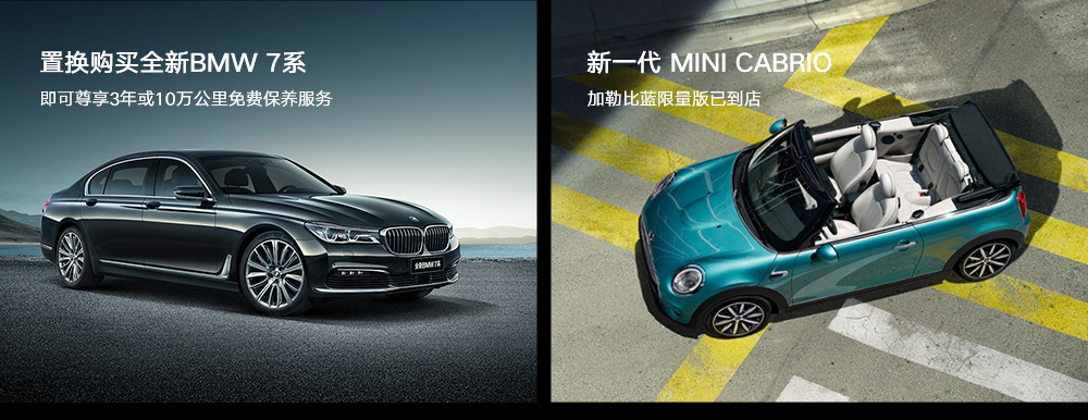 余姚宝恒宝马4s店售后,余姚宝恒保养