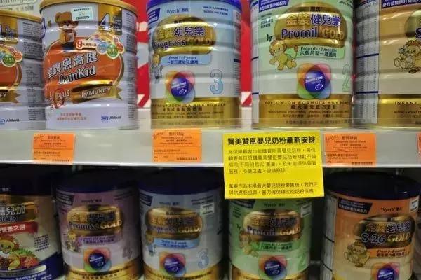 香港哪款奶粉值得购买,香港奶粉购买视频