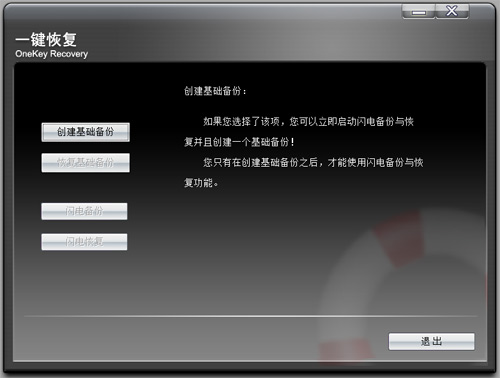 系统一键还原按哪个键恢复原状,手机一键还原后怎么恢复数据