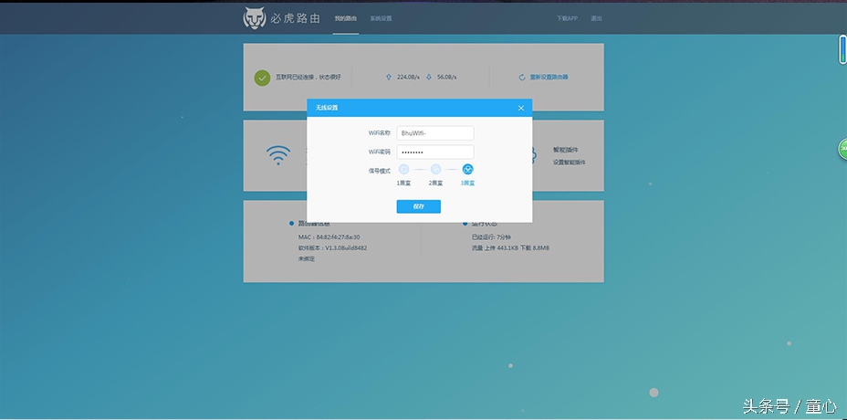 必虎网络路由器排行,必虎路由器