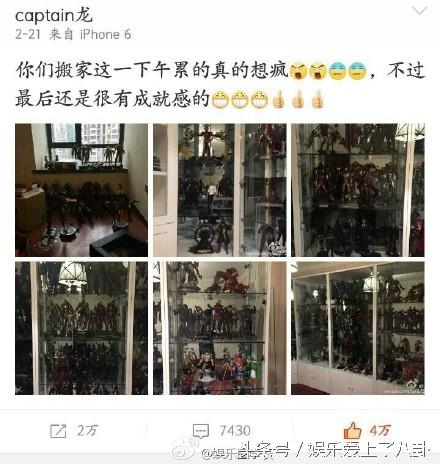 张继科肖战鹿晗,鹿晗张继科