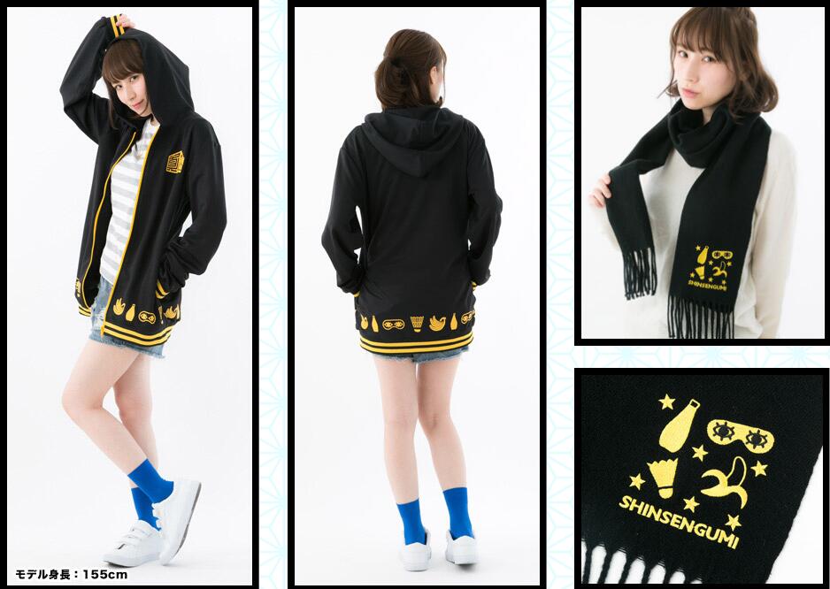 银魂怎么穿搭,银魂的红色卫衣怎么搭