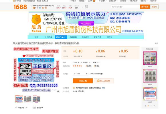 买beats耳机要看什么,魔声beats真假鉴别