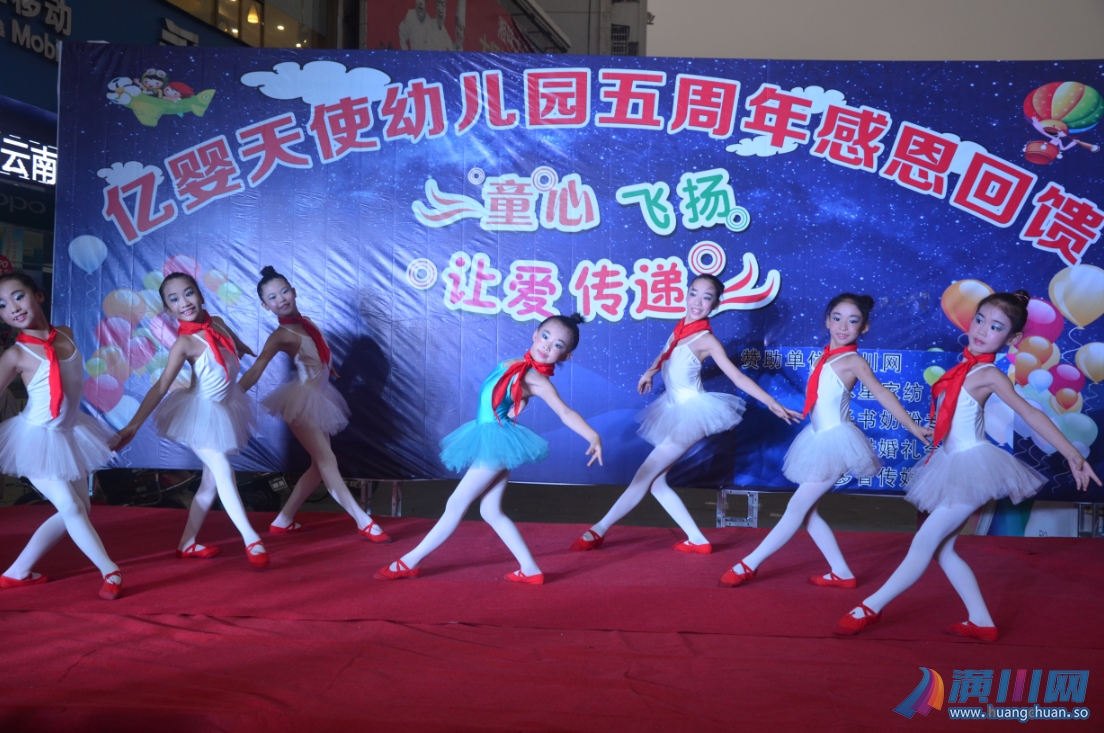 亿婴天使早教幼儿园,潢川亿婴天使幼儿园