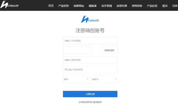 永久免费自助建站平台怎么建,网站建站及制作教程