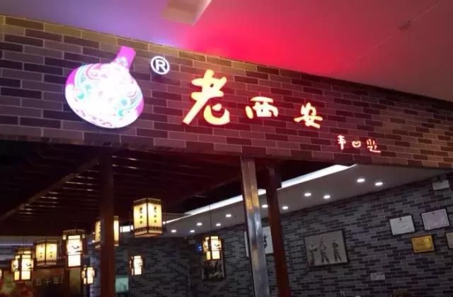 深圳关外人均不到30元的美食推荐！