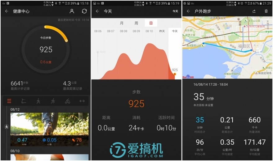 ticwatch2经典款评测,ticwatch2经典智能手表