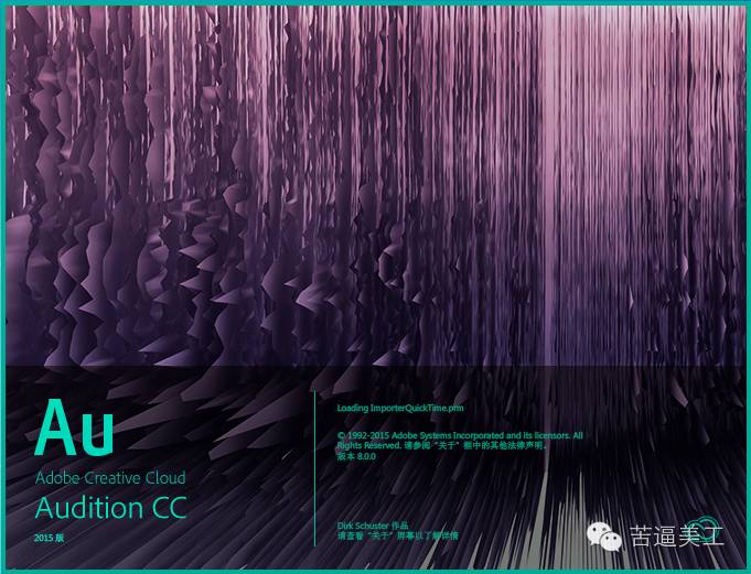 美工常用的软件及它们之间的区别,美工操作软件推荐