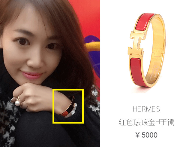 马蓉奢侈品大盘点,马蓉有多少钱