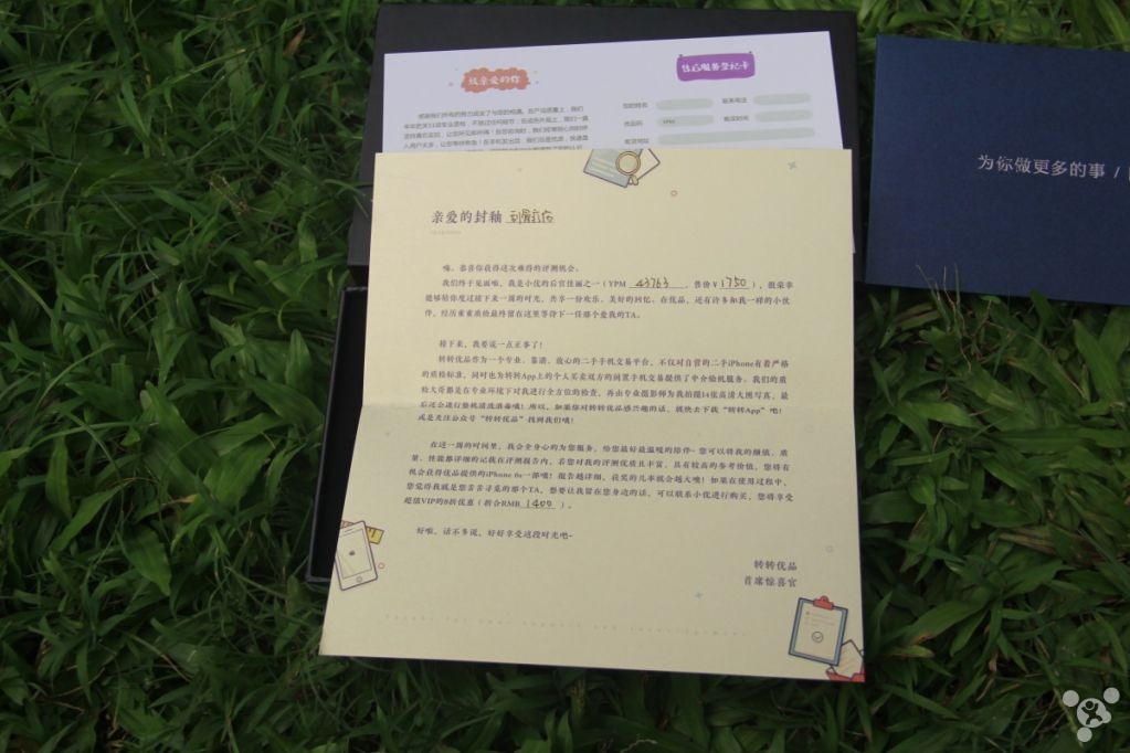 转转官方验二手优品靠谱吗,转转二手优品和官修机哪个好