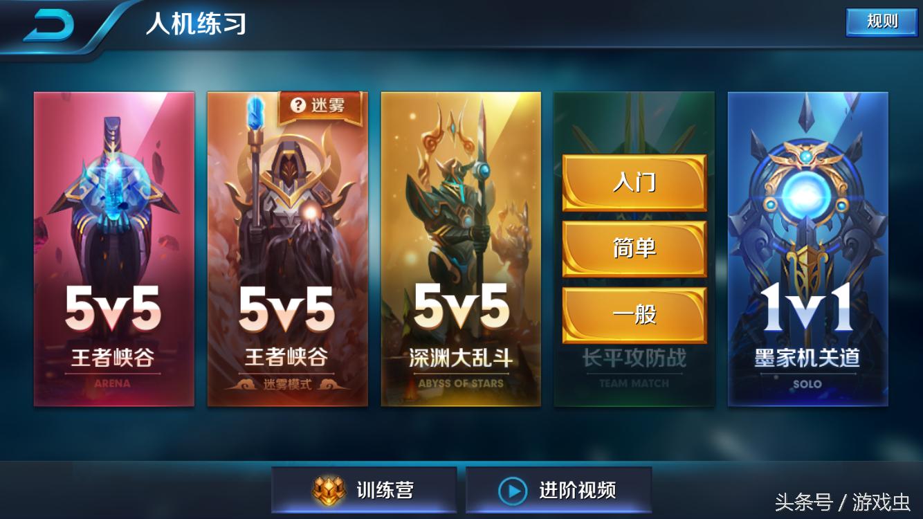 王者荣耀每日活跃度,王者荣耀每日活跃度怎么刷