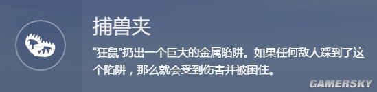 守望先锋打法解说,守望先锋战术推荐攻略
