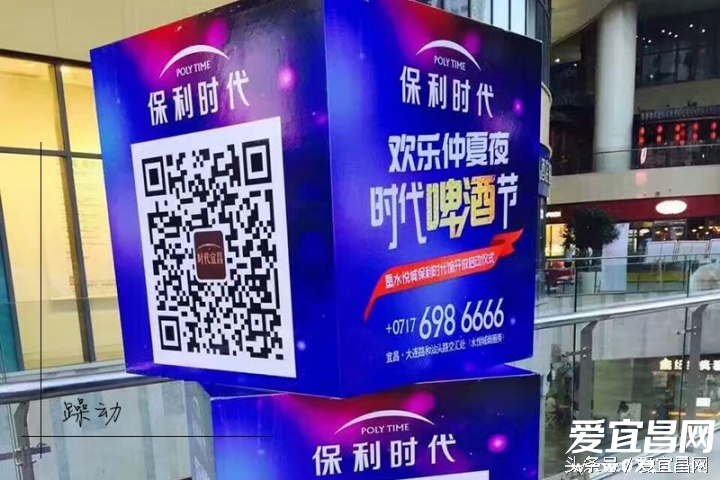 HI~你收到了来自宜昌楼市金九银十的英雄帖!