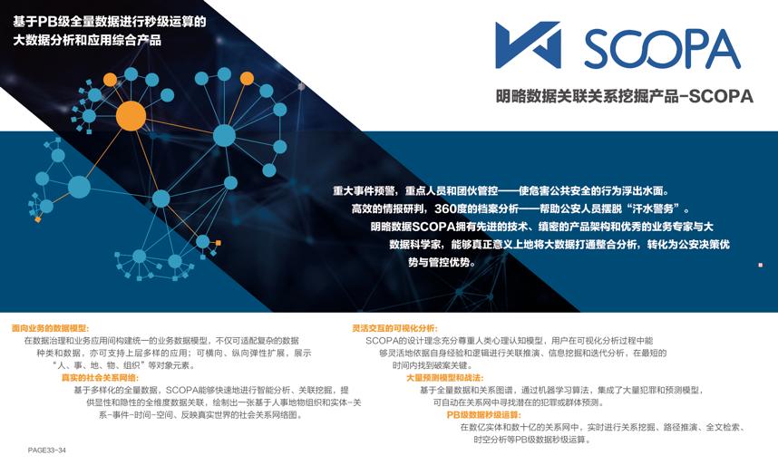 红杉资本周逵在红杉的职务,红杉中国合伙人周逵