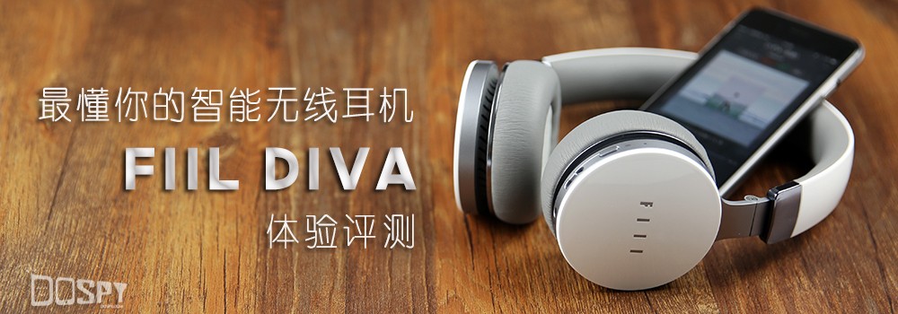 汪峰耳机fiilcc2测评,汪峰半入耳式蓝牙耳机测评