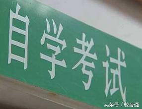 自考毕业证书和全日制有什么区别,自考的证书和毕业证有什么不一样