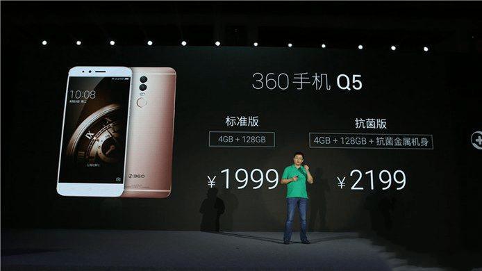 360q系列何时出新品,魅族mx5