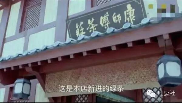 青云志的植入广告,青云志接了多少广告