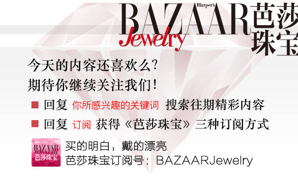 问:国外买珠宝真的划算?答:有套路才真划算