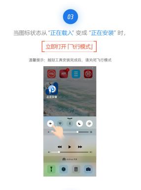 最新ios10.3.3是完美越狱吗,iphone越狱详细步骤ios11.1.1