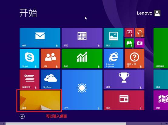 如何安装win8,怎么安装win8.1