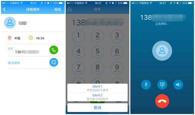 卡乐多双卡双待怎么样,卡乐多双子座