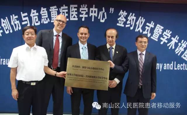 广州南山医院是几级医院,卫生部授予的深圳市三甲医院名单