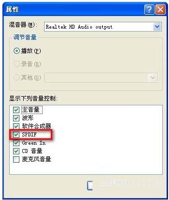 qq视频没有声音在哪里设置,qq视频怎样设置声音